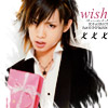 Alice Nine avatar by Red_Eclipse